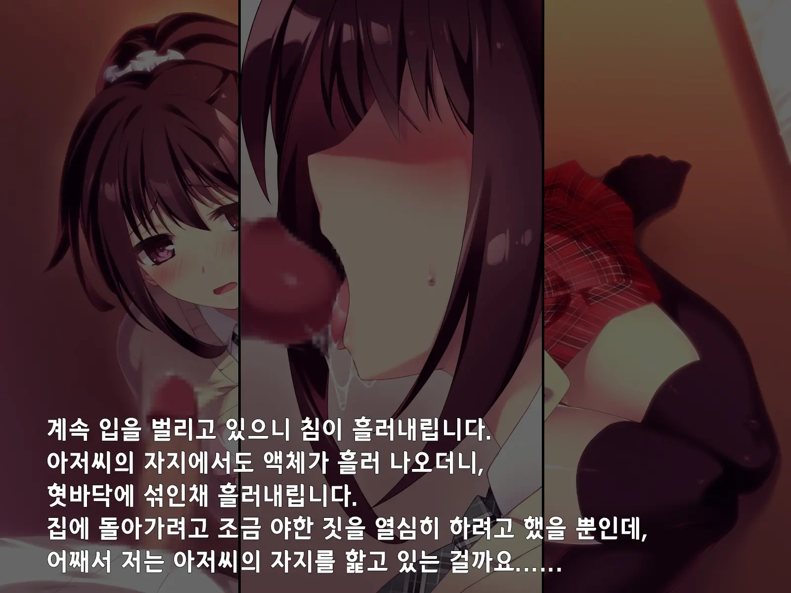 "500 Yen De 10-Pun Pants Misemasu" To Iu Enkou Shoujo Ni 5-Man Yen Tsundemita. | 「500엔에 10분 팬티 보여줍니다」라고 하는 원조교제 소녀에게 5만엔 찔러줘봤다.